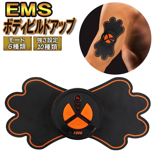 楽天市場】【本日ポイント5倍!】EMSボディビルドアップパッド 貼るだけ