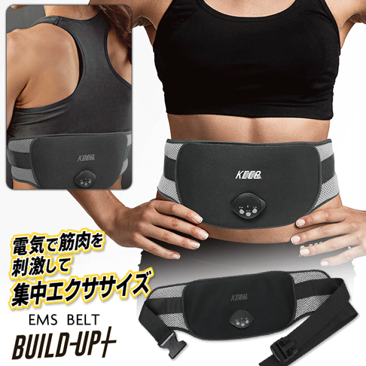 楽天市場】【本日7％OFF!】送料無料 ! ジェルが要らない EMSベルト