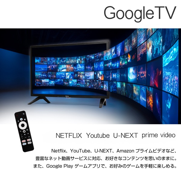 楽天市場】【本日7％OFF!】送料無料 ! スマートテレビ 24型 チューナー