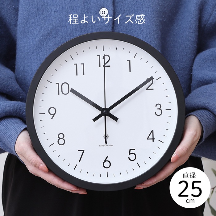 楽天市場】【本日7％OFF!】送料無料 ! 電波時計 掛け時計 25cm 壁掛け