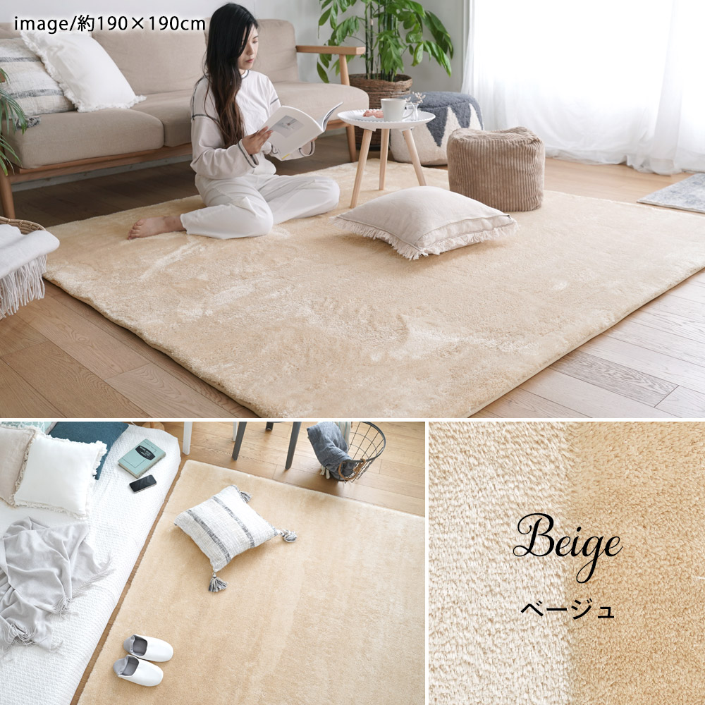 楽天市場】ラグ マット 新EXマイクロ2層ウレタンラグ 190×240cm