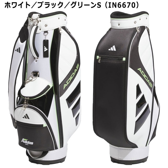 楽天市場】アディダス ゴルフ 9.0型 軽量 パフォーマンス キャディー