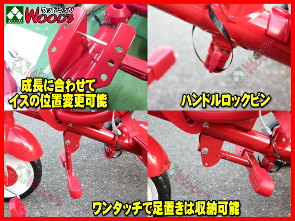 楽天市場】ラジオフライヤー 三輪車 #488A radio flyer トライク 4