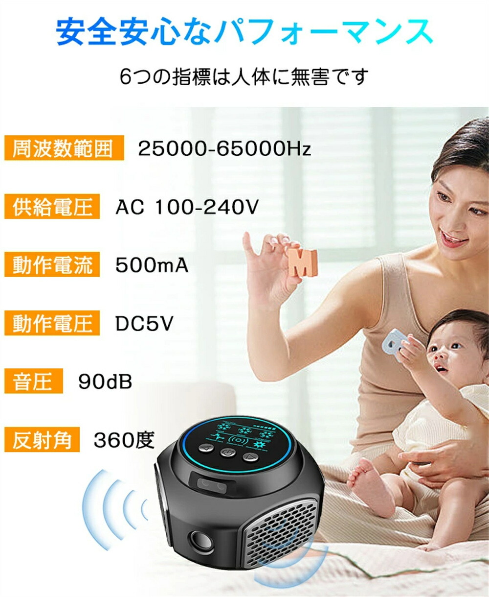 楽天市場】【楽天1位☆強化型】ネズミ駆除 超音波 電磁波 ネズミ撃退器