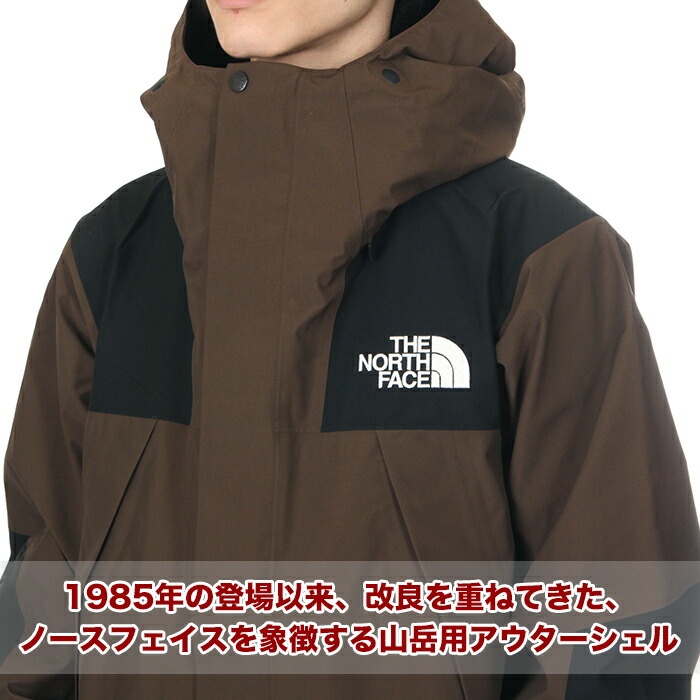 楽天市場】ノースフェイス マウンテンジャケット ゴアテックス メンズ