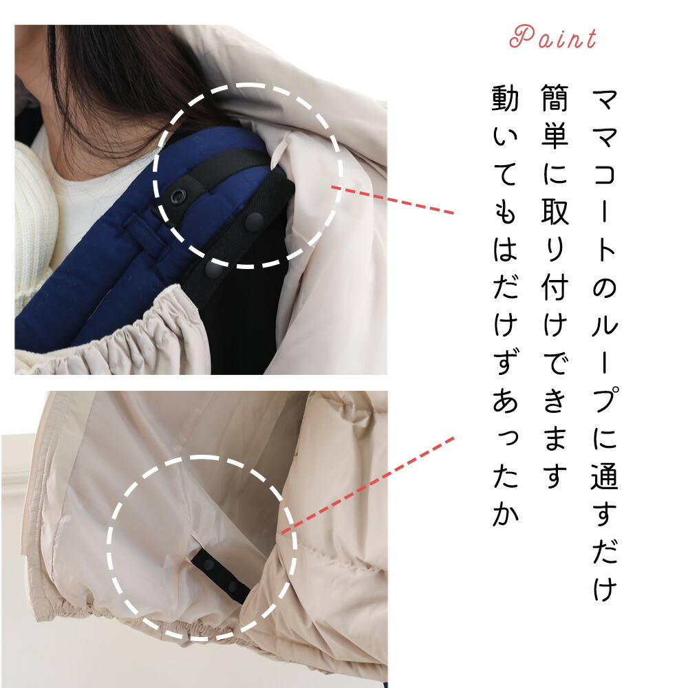 楽天市場】【楽天ランキング1位】ママコート ダウンコート ベビー