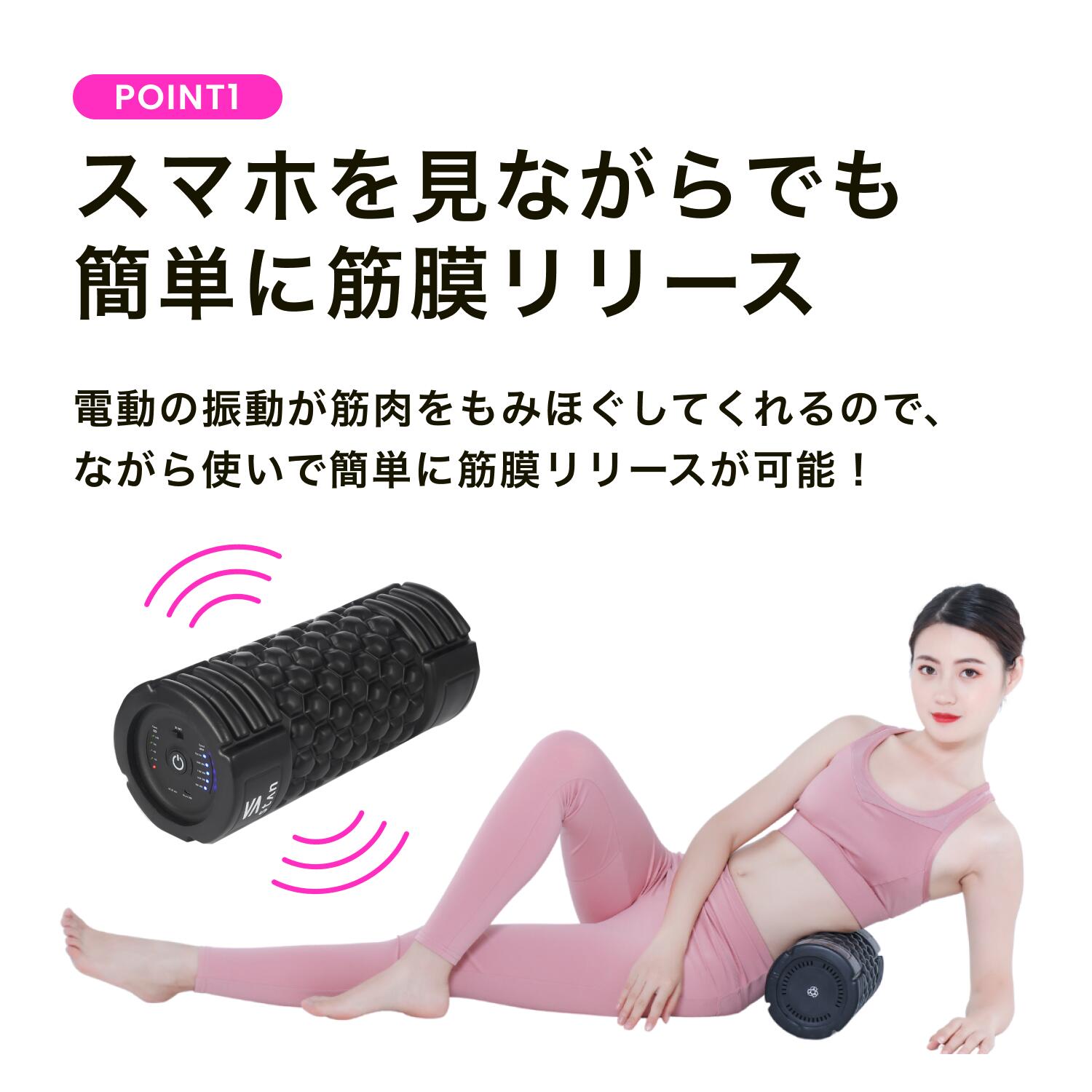楽天市場】stan公式 電動フォームローラー 5段階振動 ストレッチ 振動