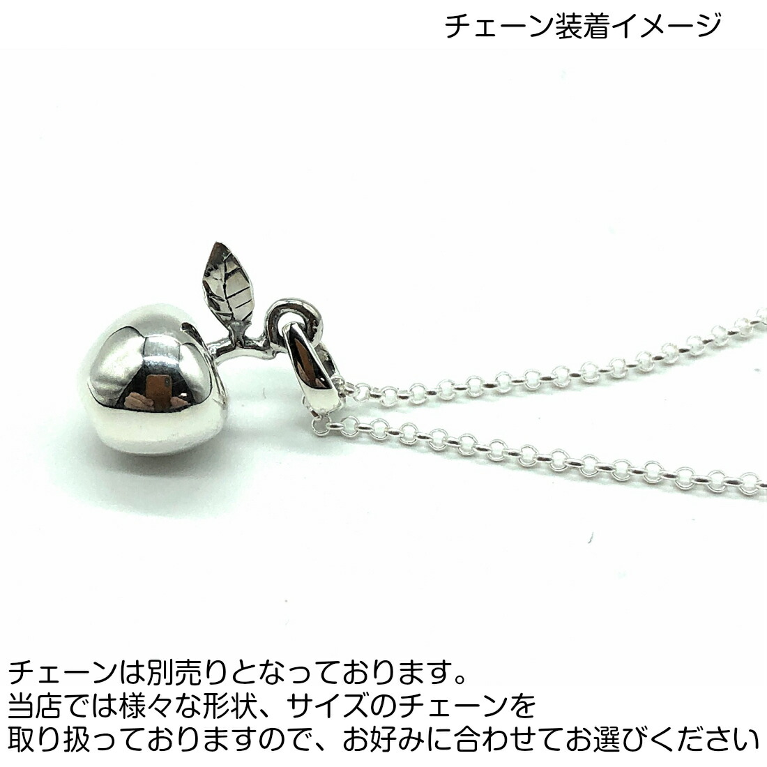 楽天市場】ペンダントトップ のみ シルバー925 りんご アップル 林檎