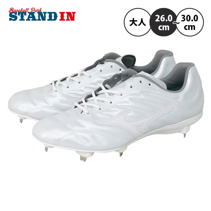 楽天市場】ミズノプロ 野球 白スパイク ライトレボプロ2 大人 一般