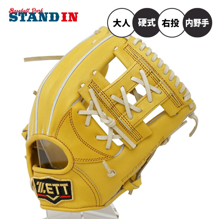 楽天市場】ゼット プロステイタス 硬式 グローブ グラブ 内野手用 右