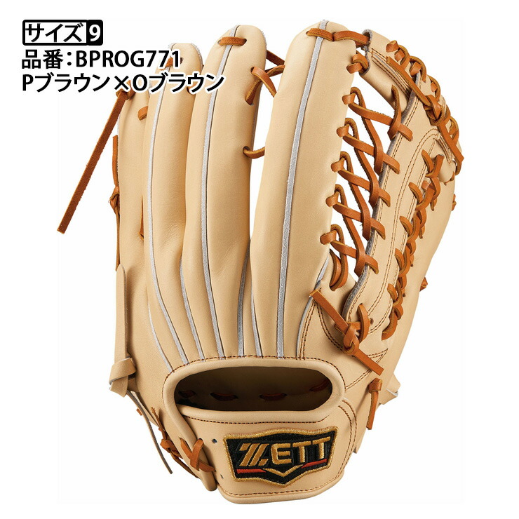 ZETTベージュ オーダー硬式グローブ ZETT 硬式グローブ ベージュ
