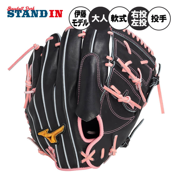 楽天市場】【球速が上がるグラブ】ミズノプロ 軟式 グローブ グラブ