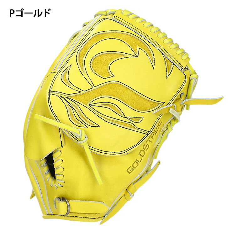 楽天市場】アシックス 硬式 グローブ グラブ ダルビッシュモデル 投手