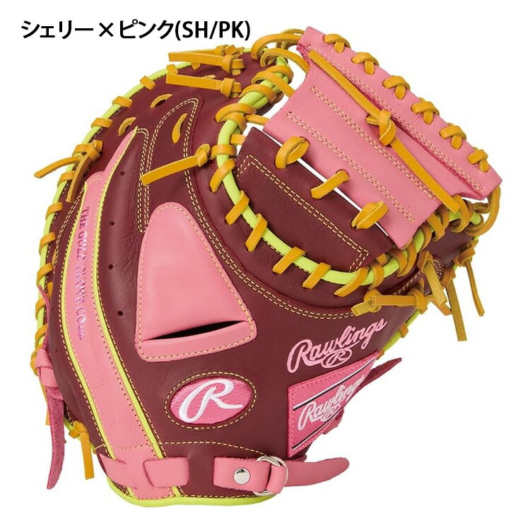 楽天市場】ローリングス 軟式 キャッチャーミット ハイパーテック