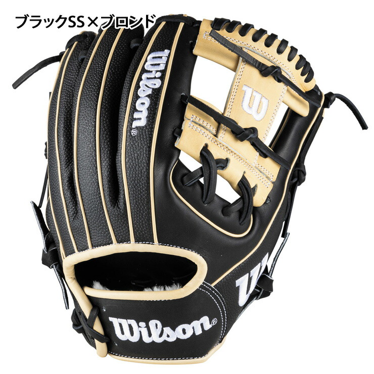 楽天市場】ウィルソン 軟式 グローブ グラブ 内野手用 ベッツモデル 86