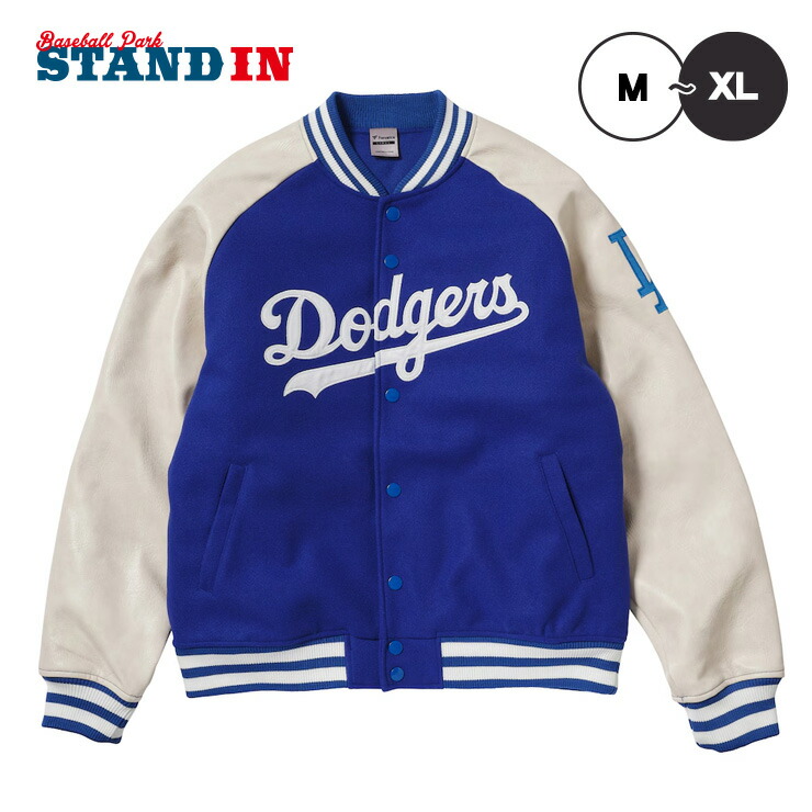 楽天市場】MLB ロゴ メルトン スタジアムジャケット ドジャース