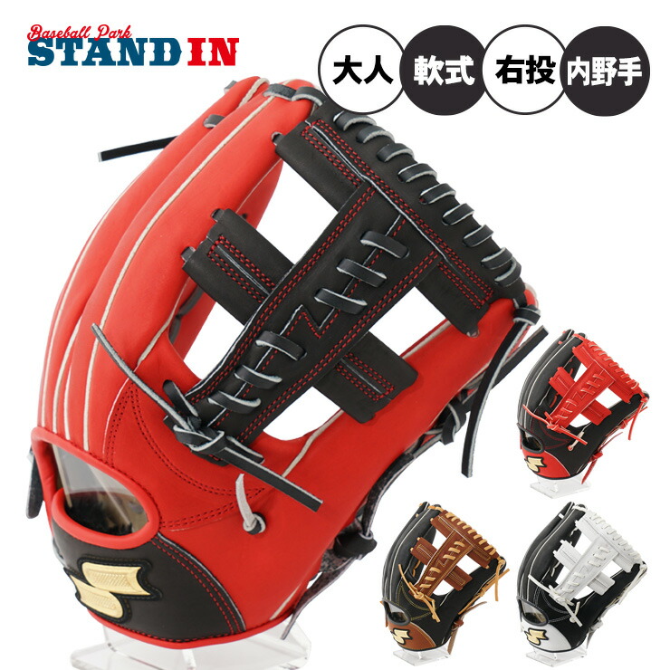 楽天市場】SSK 限定 軟式 グローブ グラブ 内野手用 矢野モデル サイズ