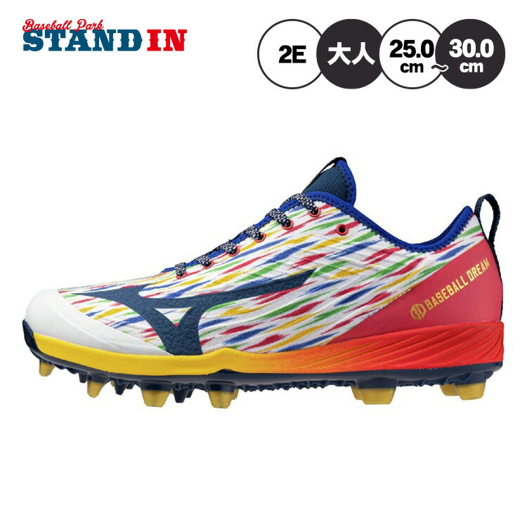 楽天市場】ミズノプロ 限定（スパイク｜野球・ソフトボール