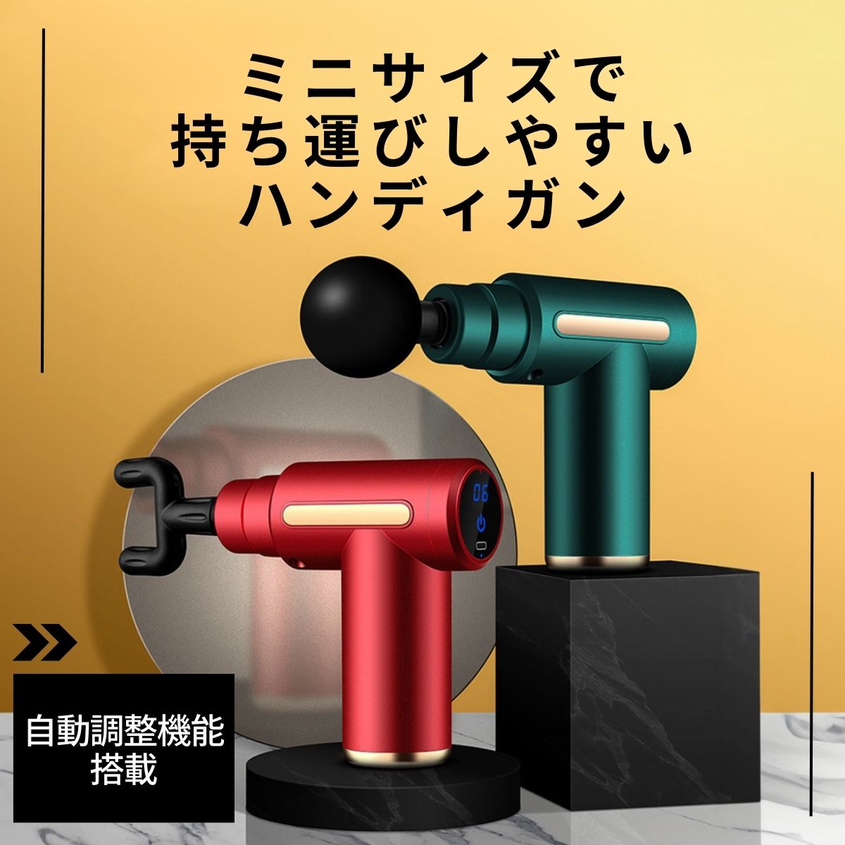 楽天市場】＼楽天ランキング1位！／ 筋膜リリースガン ミニ マッサージ