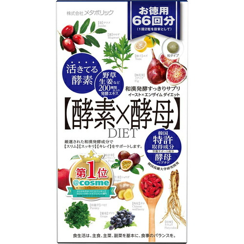 酵素酵母」の人気商品一覧 | 安い商品を通販サイトから探す - 価格.com
