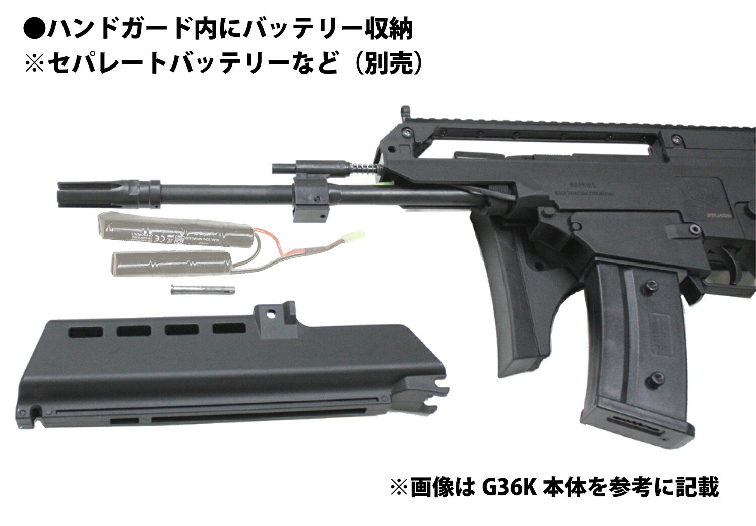 楽天市場】S&T G36K ミリタリー IDZ スポーツライン電動ガン【180日間