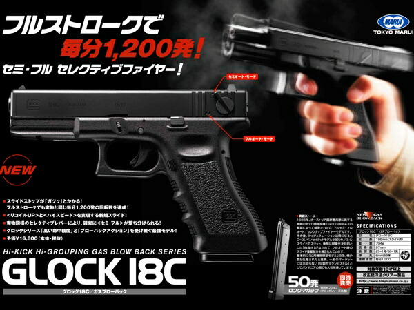 楽天市場】【東京マルイ×AMOMAXセット】東京マルイ ガスブローバック