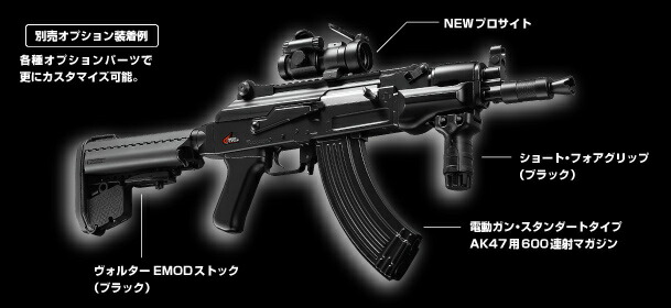 楽天市場】東京マルイ AK47 HC ハイサイクル電動ガン : スカイスター