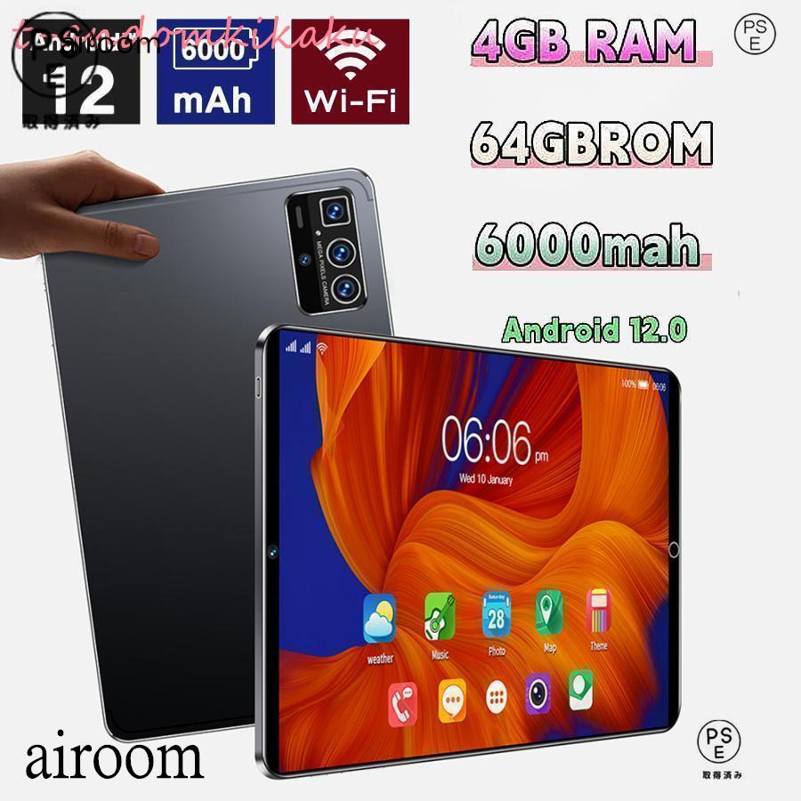 タブレット android simフリー 10インチ」の人気商品一覧 | 安い商品を