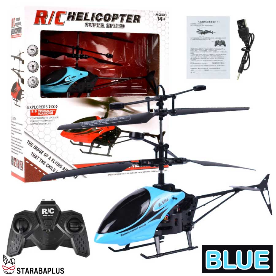 楽天市場】「☆3点で20％OFF＆ポイント10倍」ラジコン ヘリコプター