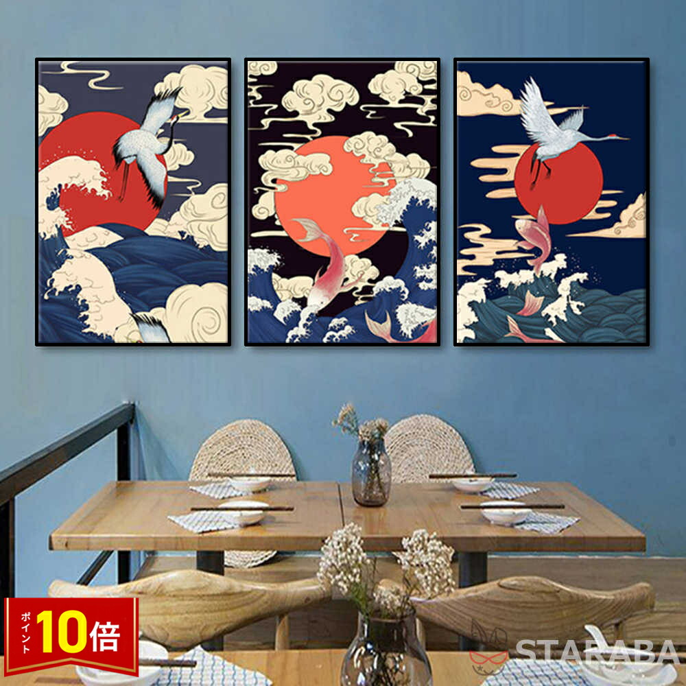 楽天市場】「要エントリー☆ポイント10倍」 ファブリック 3枚セット