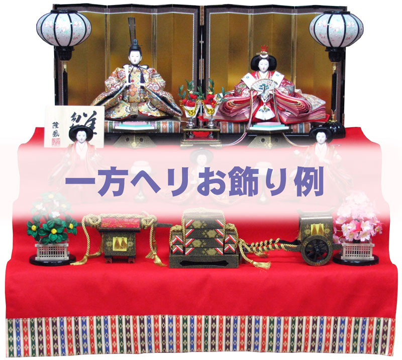 楽天市場】雛人形 七段飾り用 雛段 30号-7 横幅90cm スチール段