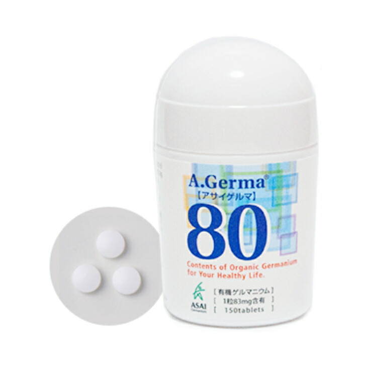 有機ゲルマニウム」の人気商品一覧 | 安い商品を通販サイトから探す