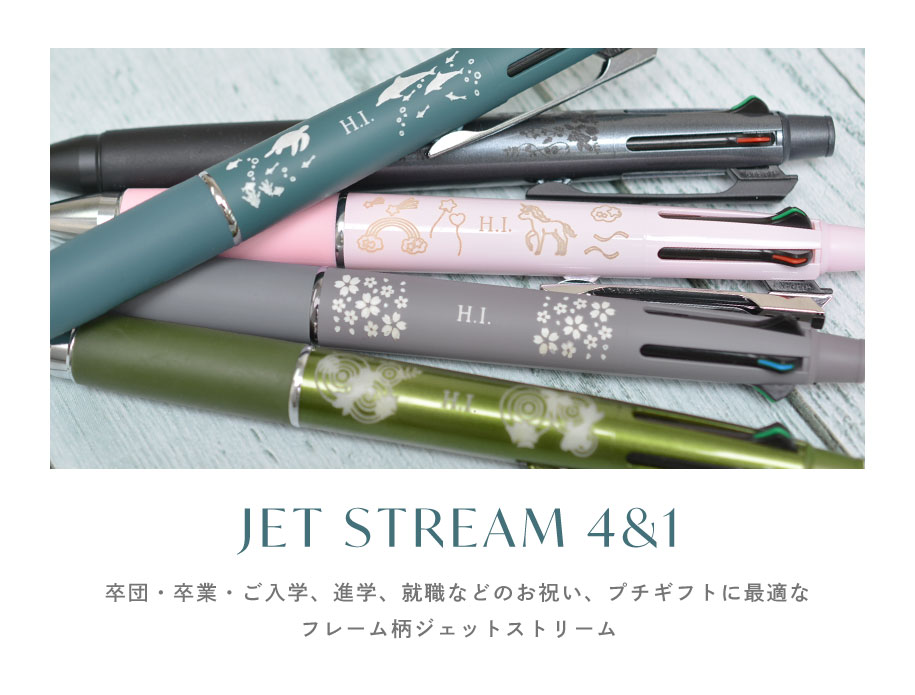 ジェミーネフェルタリ/スプリングスペシャルセット ジェミー