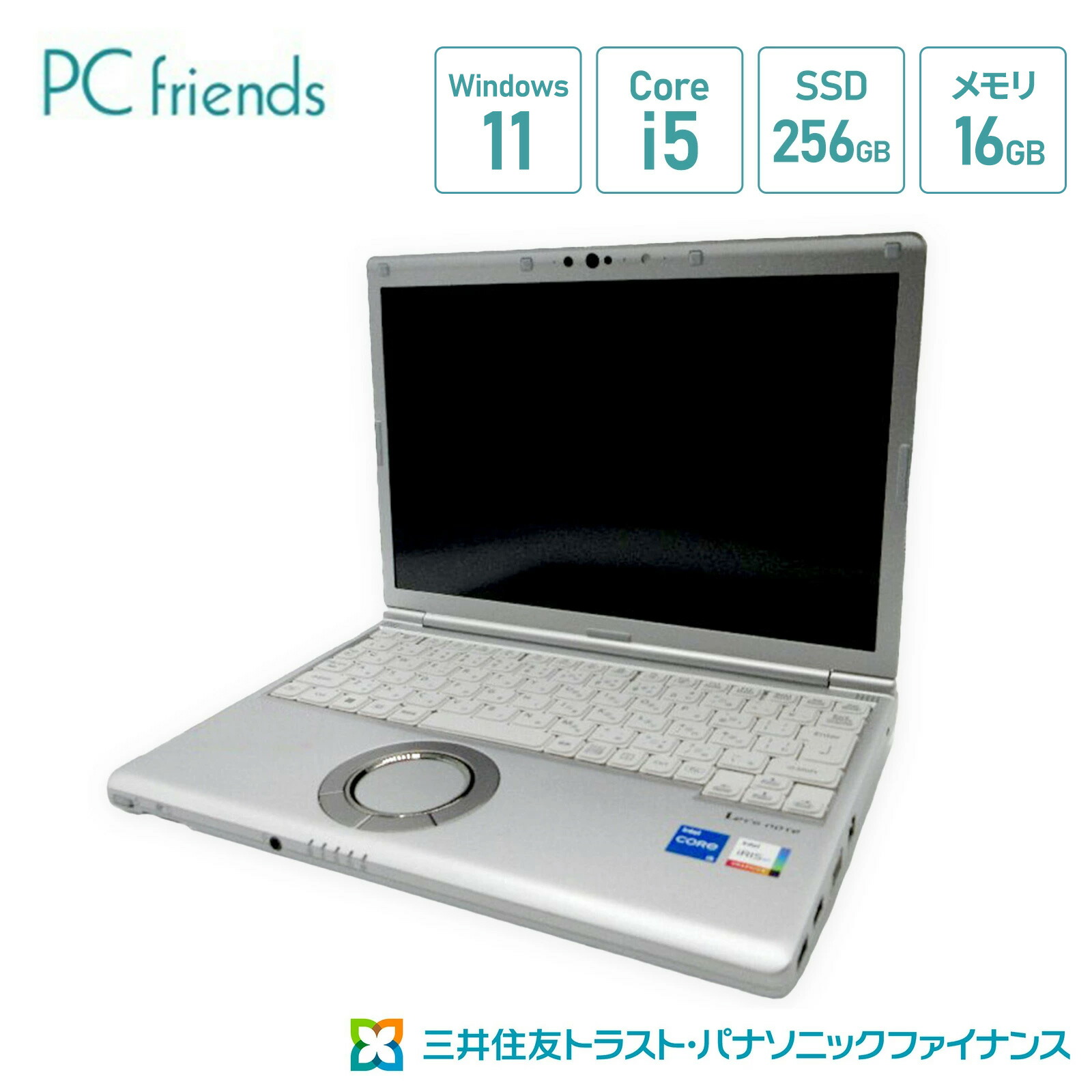 楽天市場】パナソニック レッツノート sv 16gbの通販