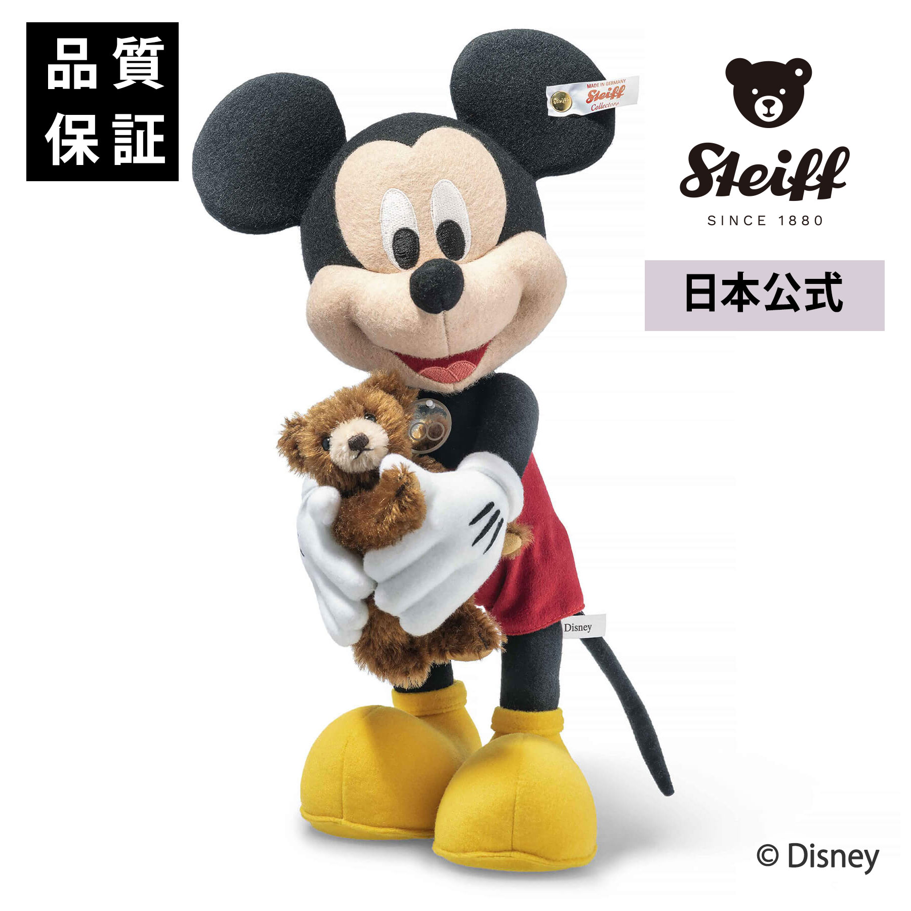 楽天市場】【シュタイフ公式】ディズニー D100 ミッキーマウスと