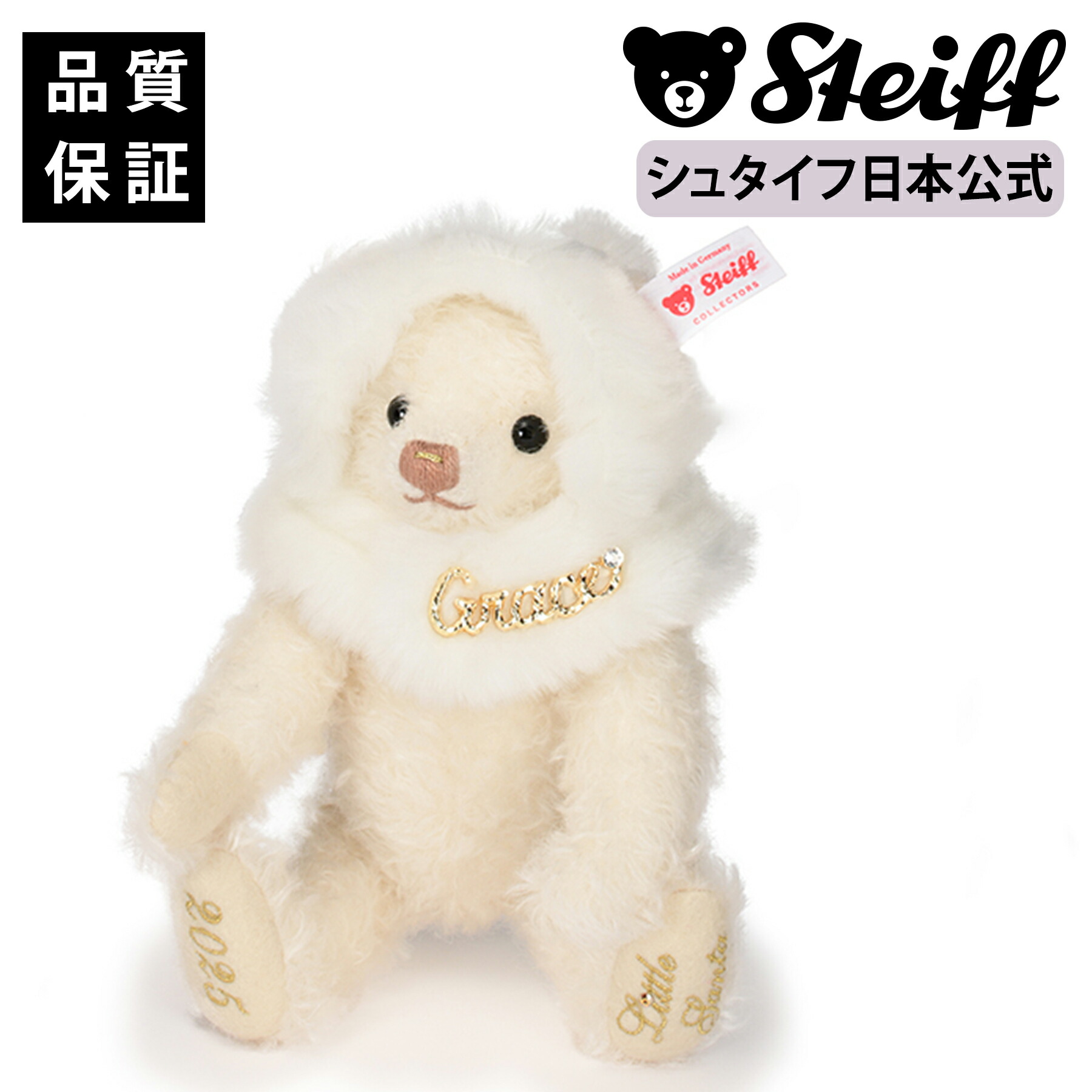 楽天市場】【日本限定】リトルサンタ2025 