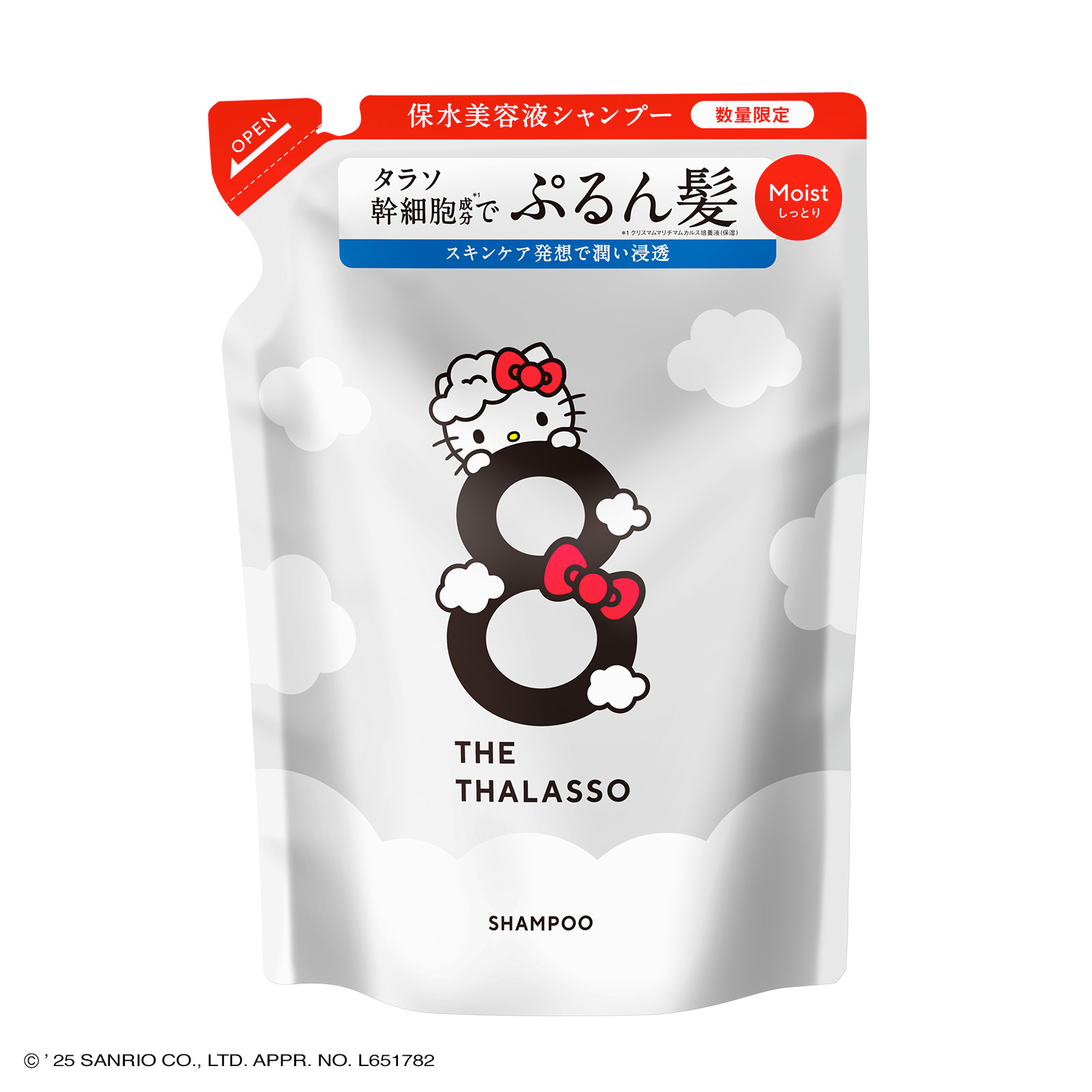 楽天市場】【モイストシリーズリニューアル】シャンプー