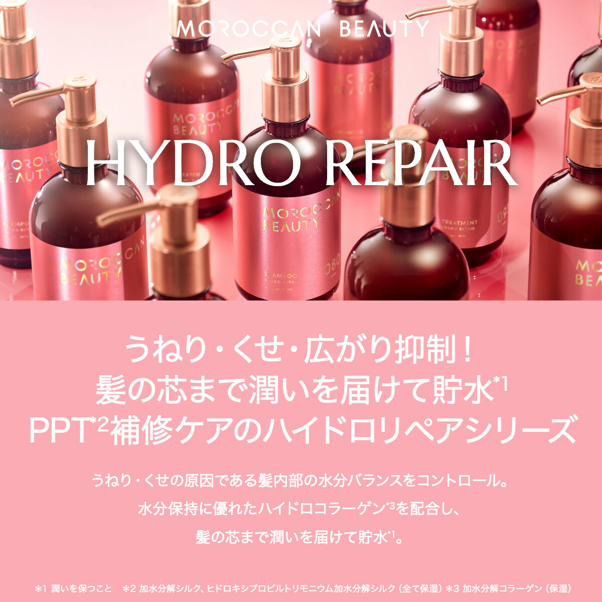 楽天市場】【ヘアケア3点セット（シャンプー・トリートメント