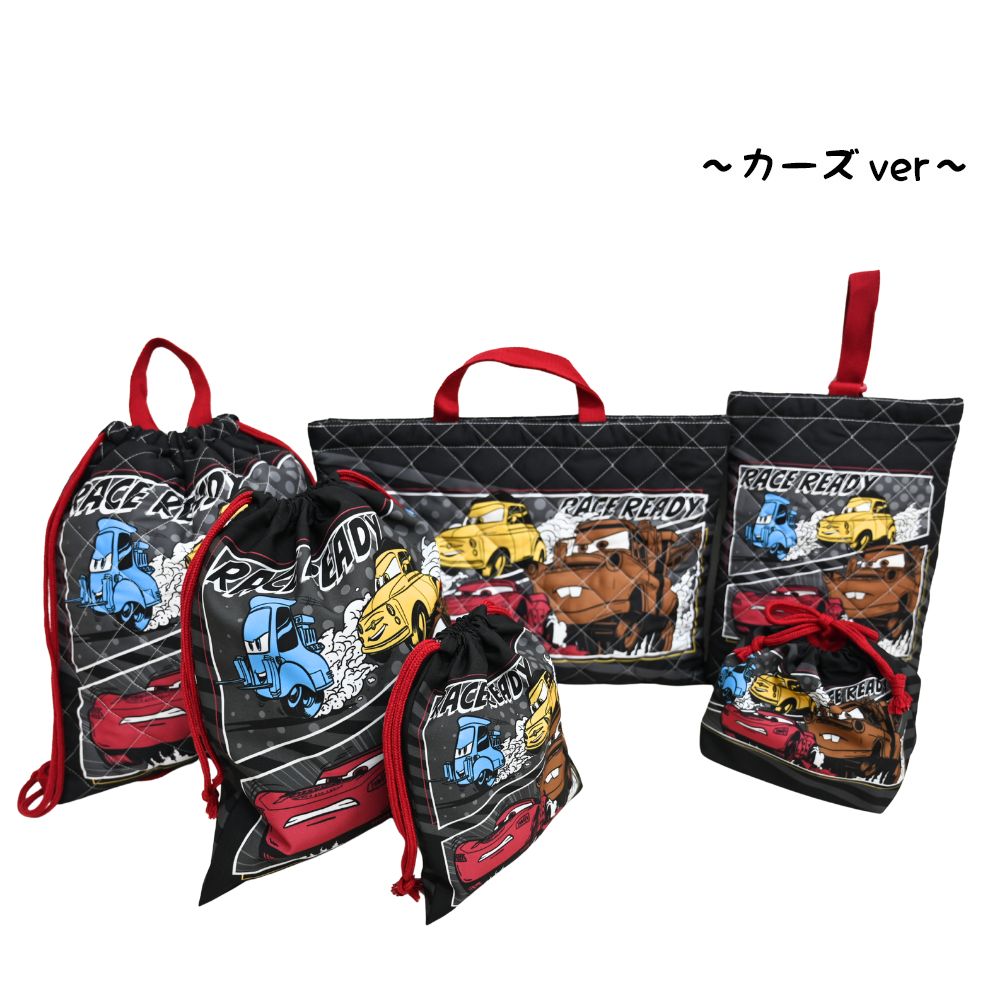 楽天市場】カーズ 入園入学5点セット おまけ付き キッズ 子供 男の子