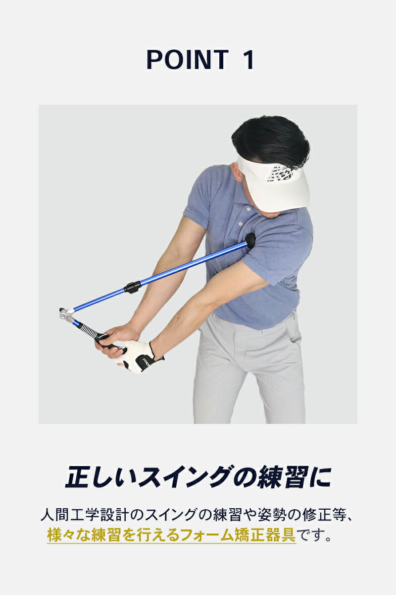 TASKGOLF 正規品】3D Swing Mentor L119ゴルフ練習器 3D Swing Mentor