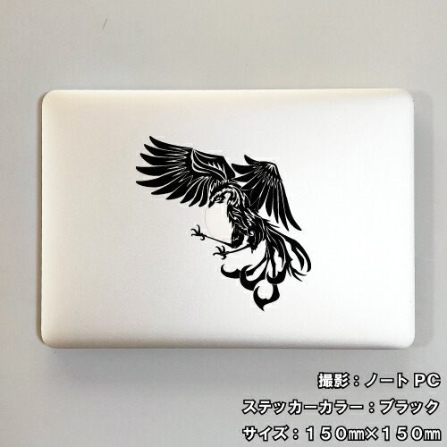 楽天市場】フェニックス ステッカー 01【5サイズ 全26色】【不死鳥
