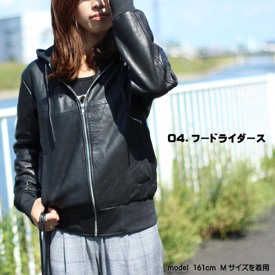楽天市場】本革 ライダースジャケット レディース 革ジャン レザー