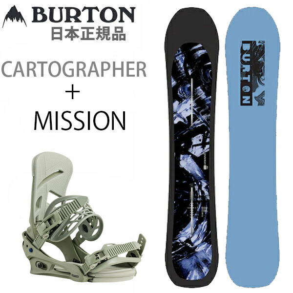 楽天市場】スノーボード 3点セット burton（ウィンタースポーツ