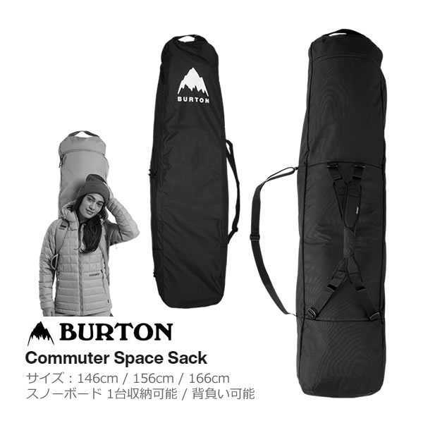 バートン BURTON ボードケース」の人気商品一覧 | 安い商品を通販