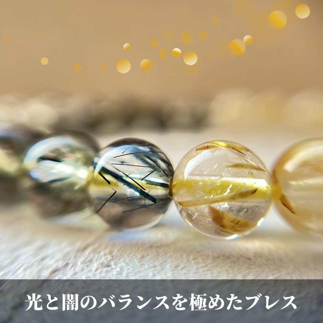 楽天市場】【ヒカルモデル】【ハーフブレス】ルチルとブラックルチルの