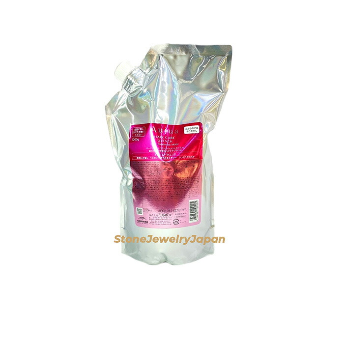 楽天市場】ミルボン オージュア クエンチモイスト トリートメント