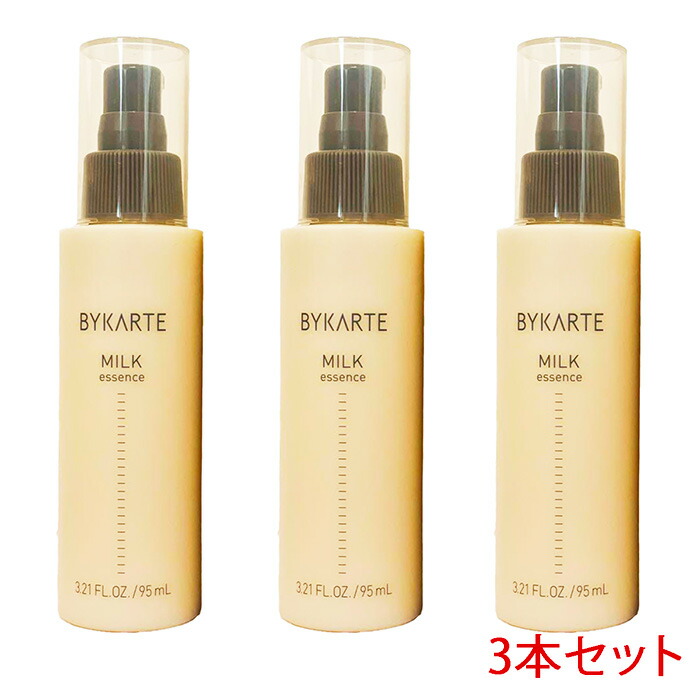 バイカルテ エッセンスミルク エッセンスオイル 95ml 4個セット