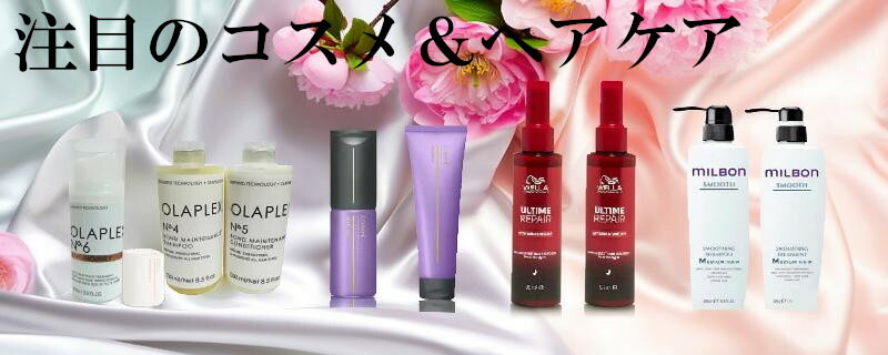 楽天市場】【2本セット】アリミノ コアミー シャンプー M 590ml