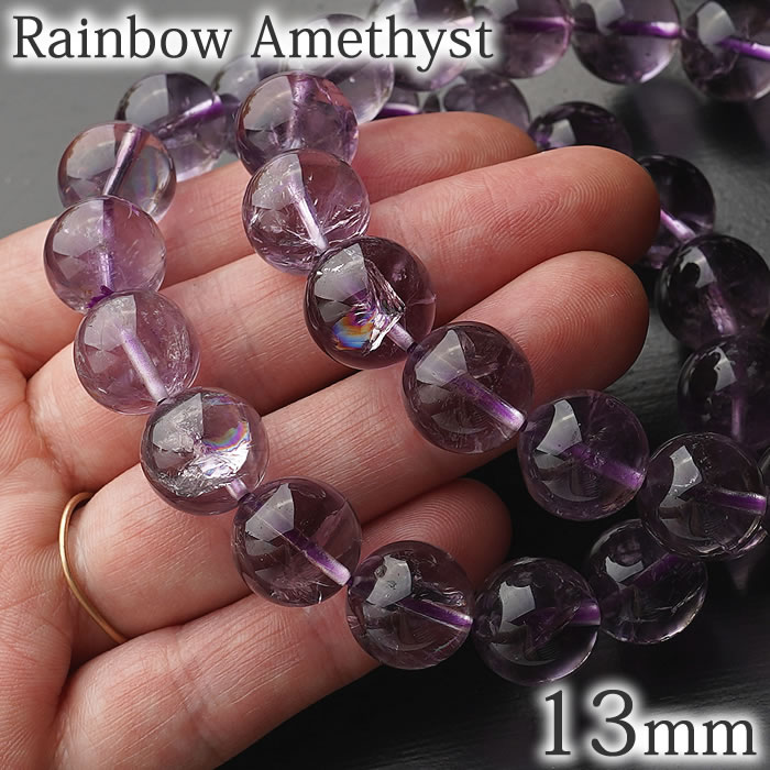 楽天市場】【数量限定】【高品質】【希少】虹入りラベンダーアメジスト