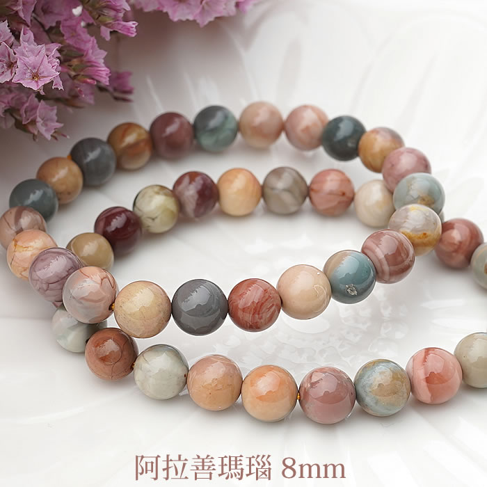 楽天市場】【高品質】【希少】阿拉善瑪瑙 ヌーディーカラー 約8mm